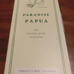 パラダイスパプアのココナッツチョコレート